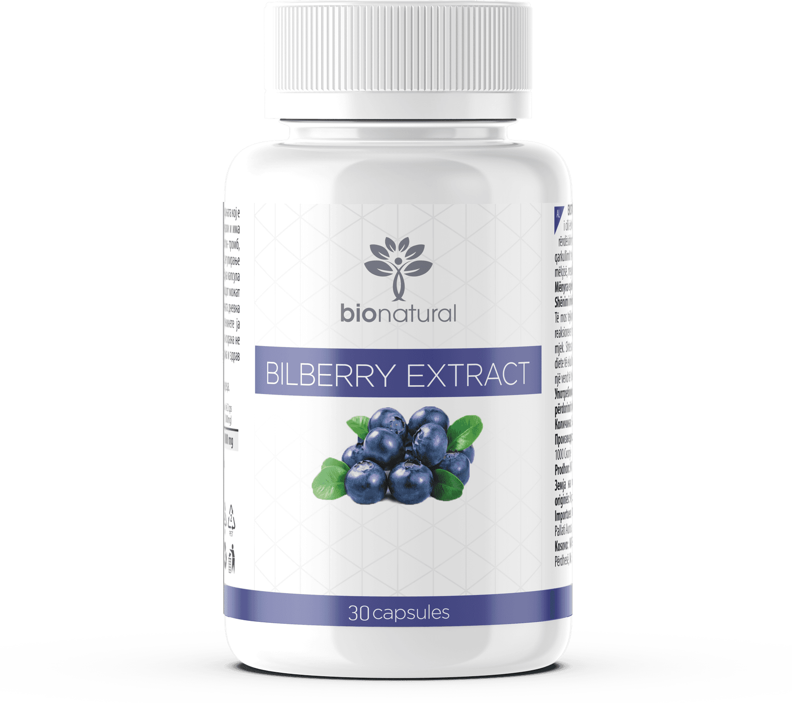 Bilberry Extract — екстракт од дива боровинка – Bilberry | NaturaTherapy – природни додатоци во исхраната