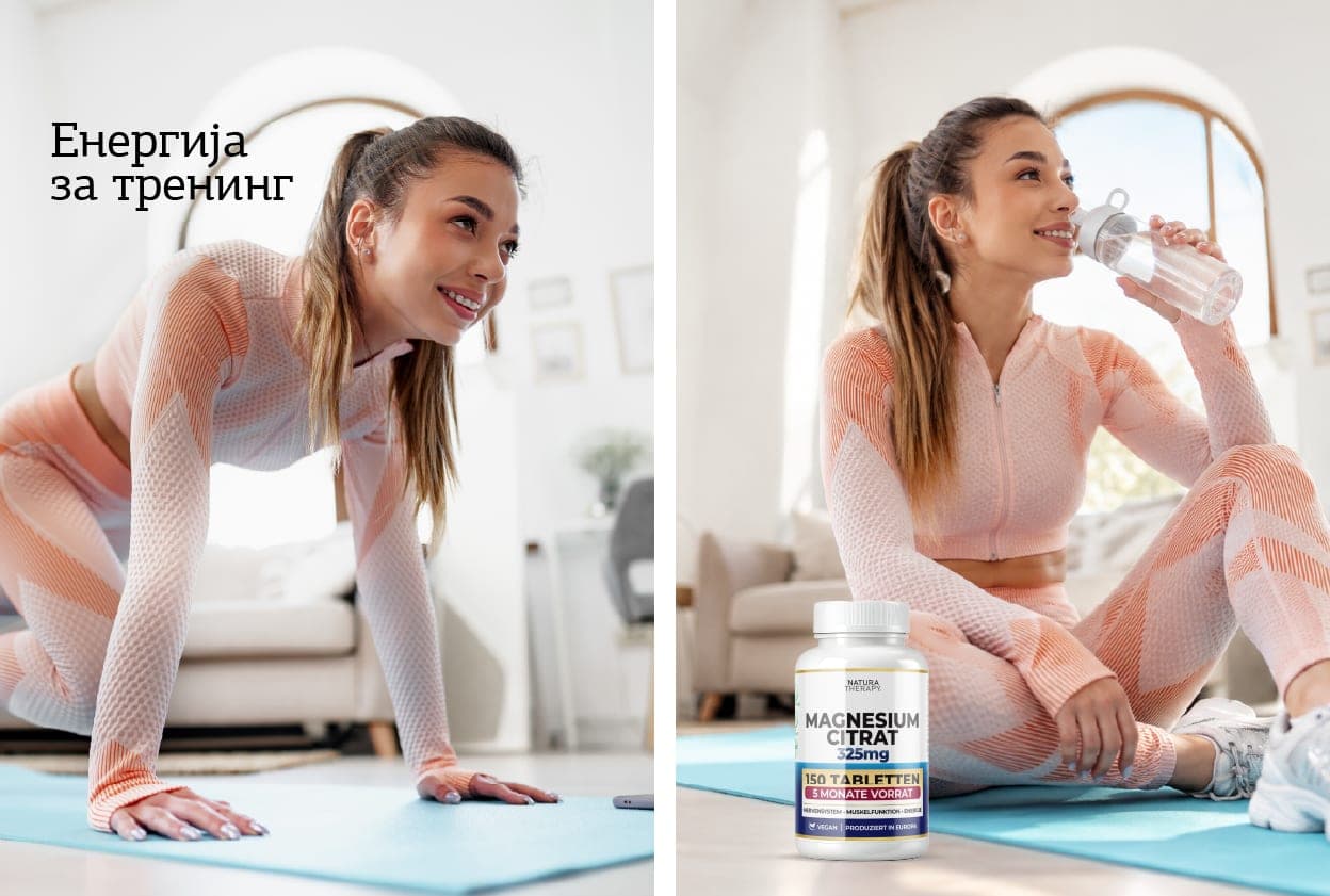 Magnesium Citrat – жена во праскав тренинг екип на сина подлога, во планк и потоа пие вода покрај шишето