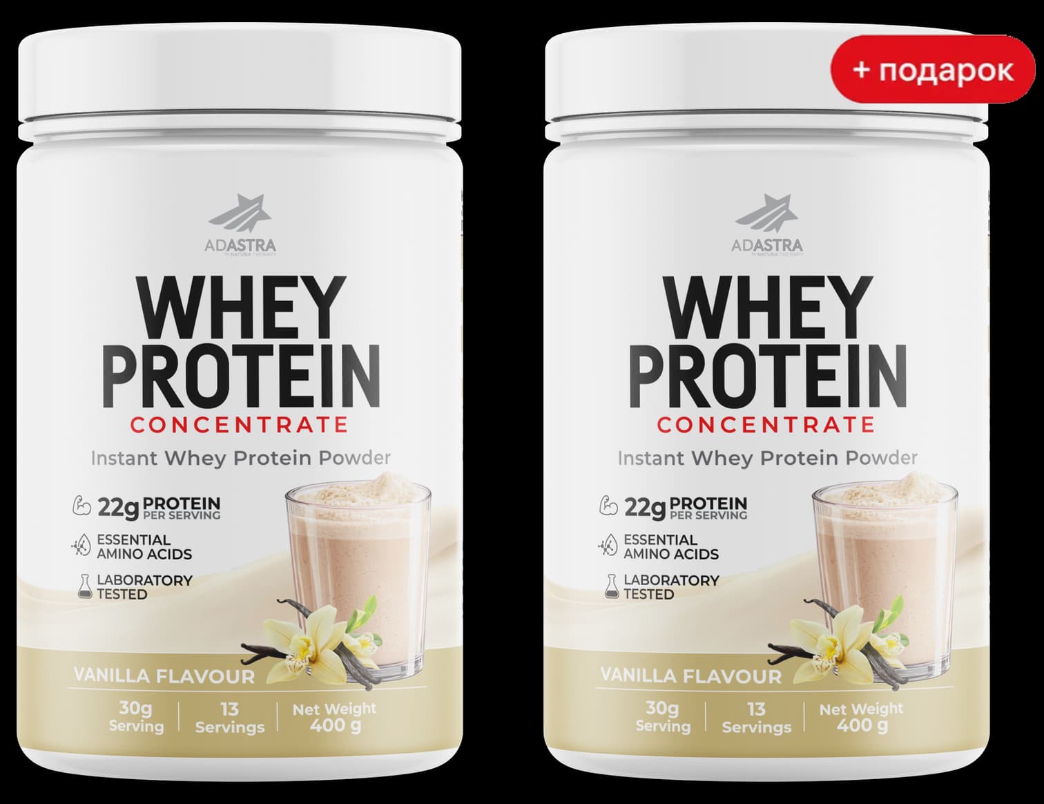 100% WHEY Protein 400 г 1+1