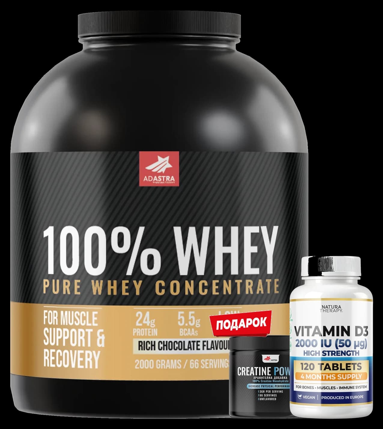 Whey 2 кг + Creatine + D3