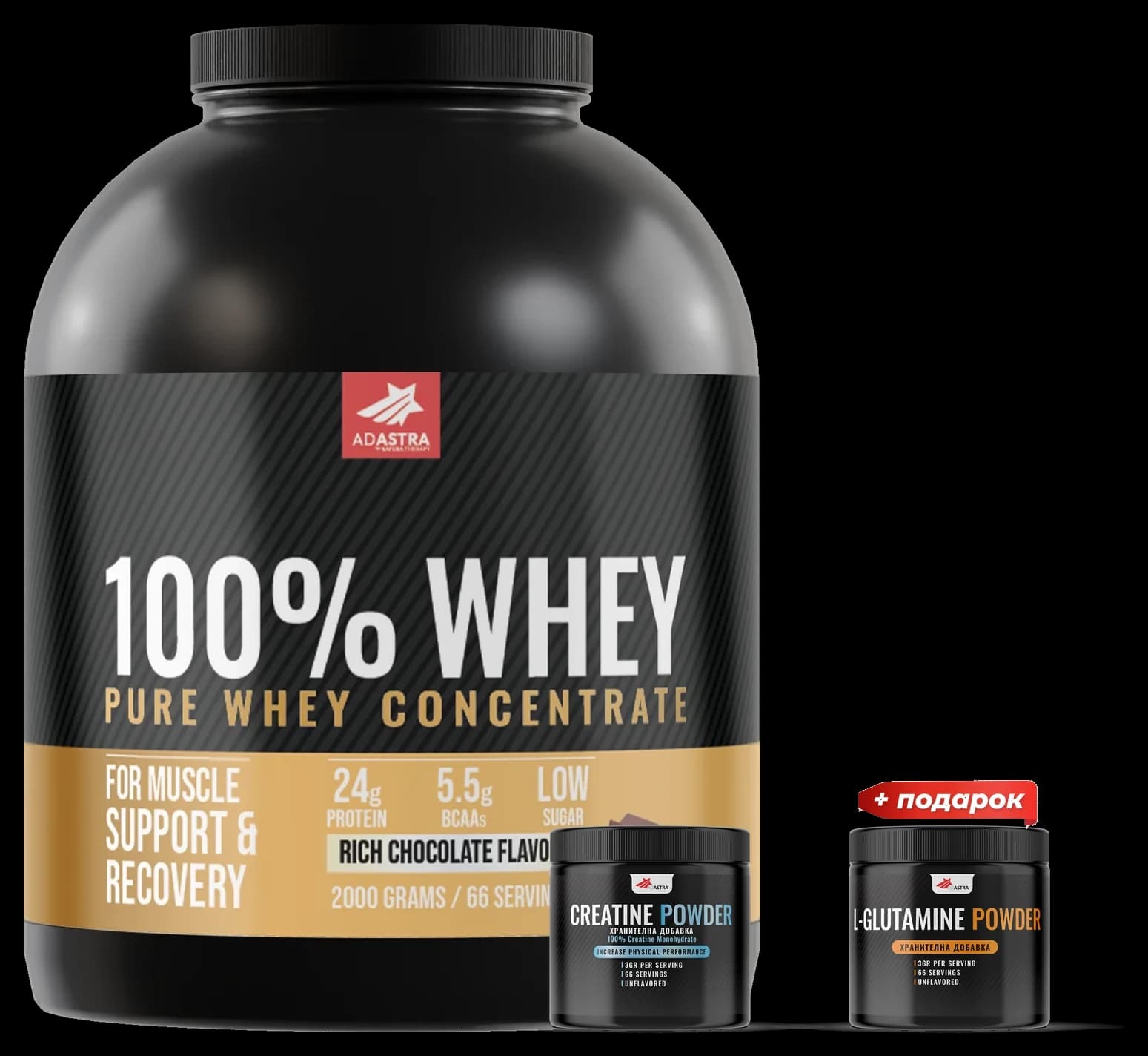 Whey 2 кг + L-Glutamine