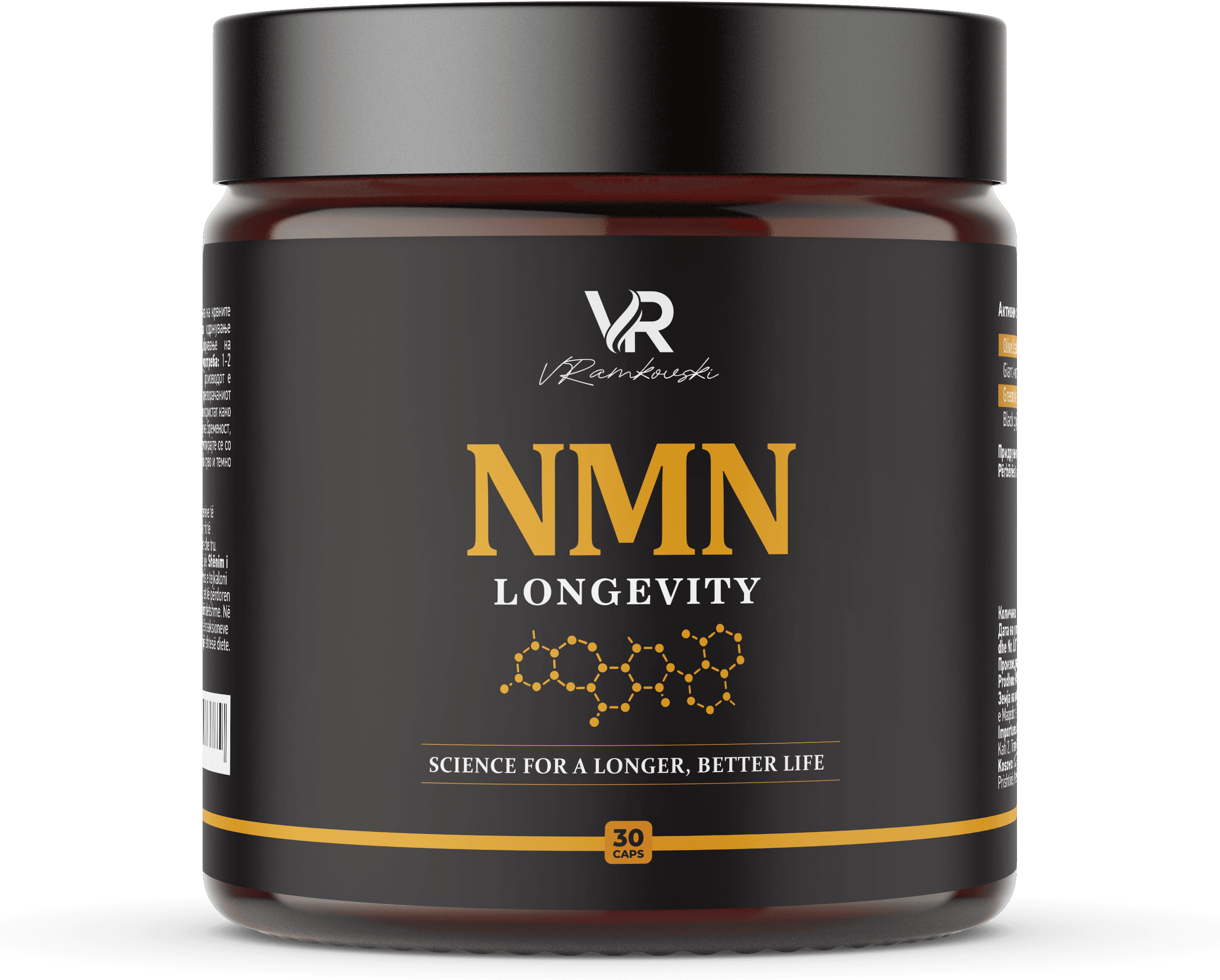 NMN — никотинамид мононуклеотид – NMN | NaturaTherapy – природни додатоци во исхраната
