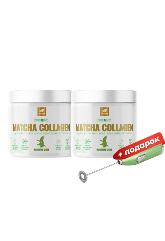 MATCHA COLLAGEN 1+1 + подарок маталка