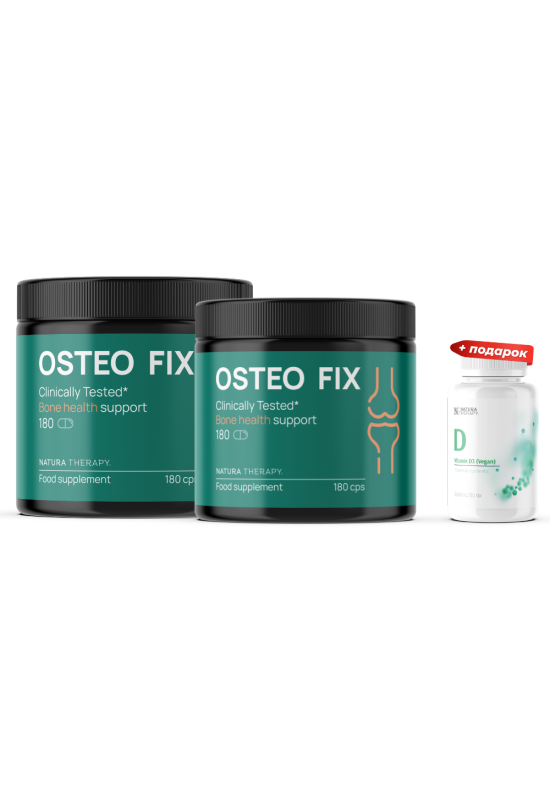 Osteo Fix - 1+1 (360cps) +подарок витамин Д3 (30тбл)