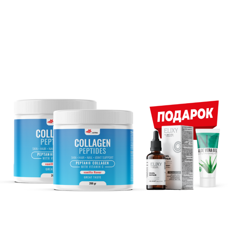 COLLAGEN PEPTIDES (1+1, со вкус на  ванила) + подарок Snail Repair серум + Aloe Vera body gel