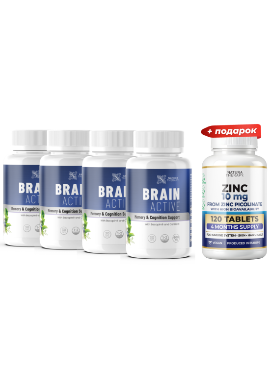 Brain Active (2+2) + Цинк 120тбл