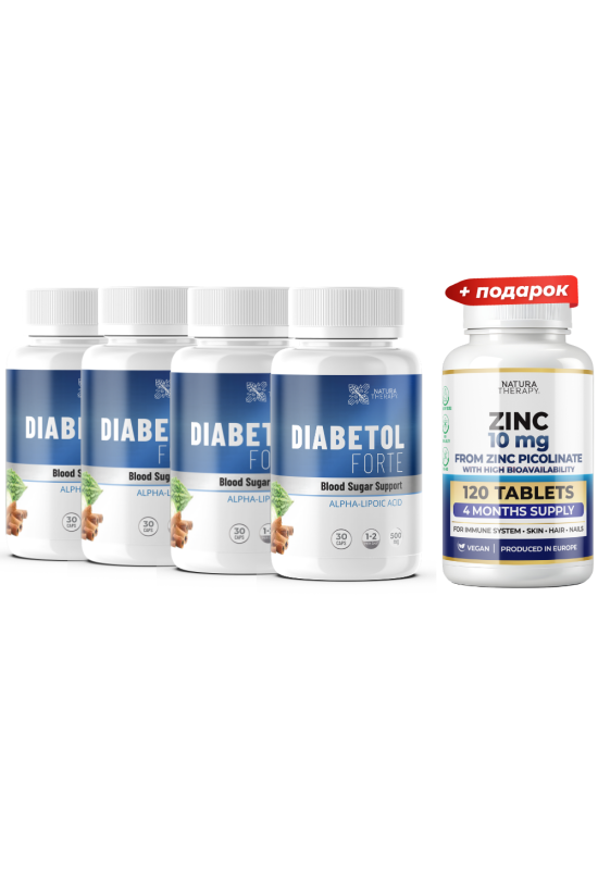 Diabetol Forte (2+2) + Цинк 120тбл