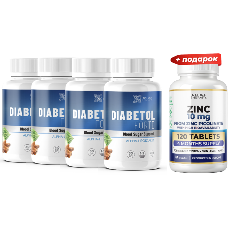 Diabetol Forte (2+2) + Цинк 120тбл