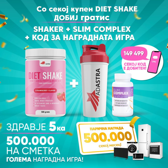Diet Shake со вкус на јагода +Shaker, заменски оброк за регулирање на тежината