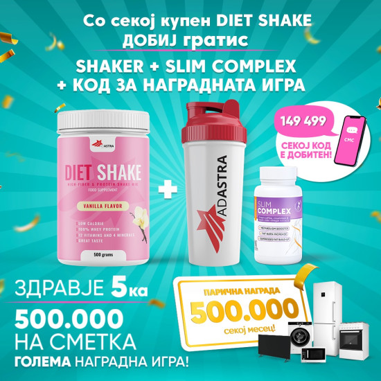 Diet Shake со вкус на ванила +Shaker, заменски оброк за регулирање на тежината Diet Shake со вкус на ванила +Shaker, заменски оброк за регулирање на тежината