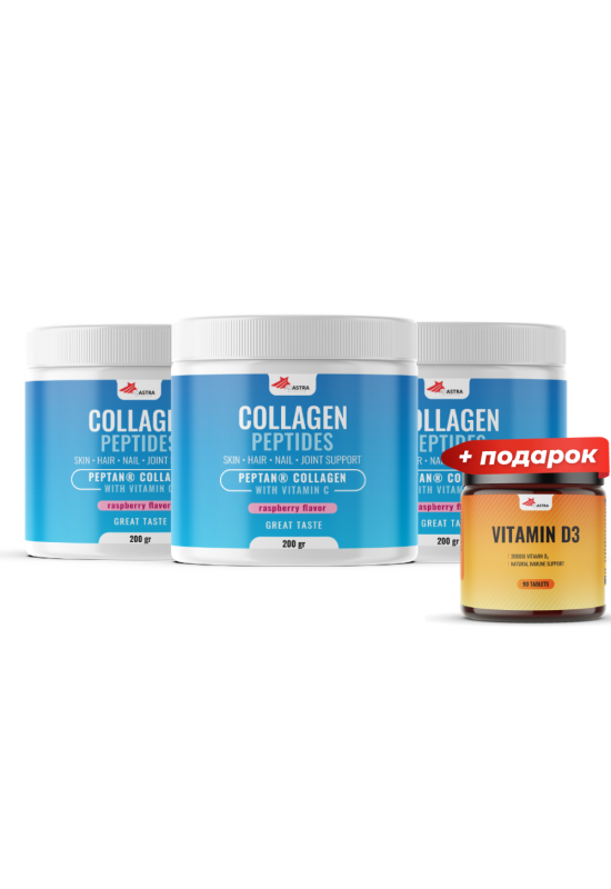 Collagen Peptides 2+1 + подарок Витамин Д3 (90cps)