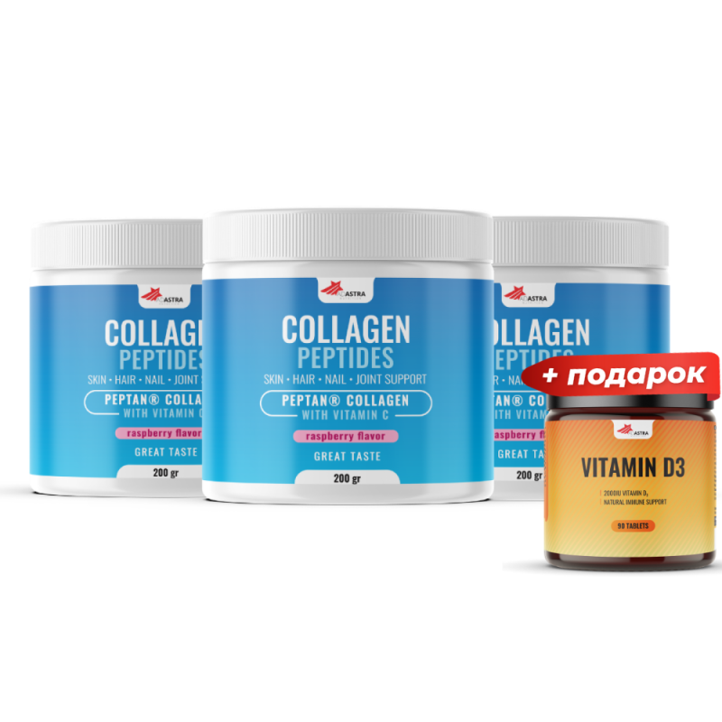 Collagen Peptides 2+1 + подарок Витамин Д3 (90cps)
