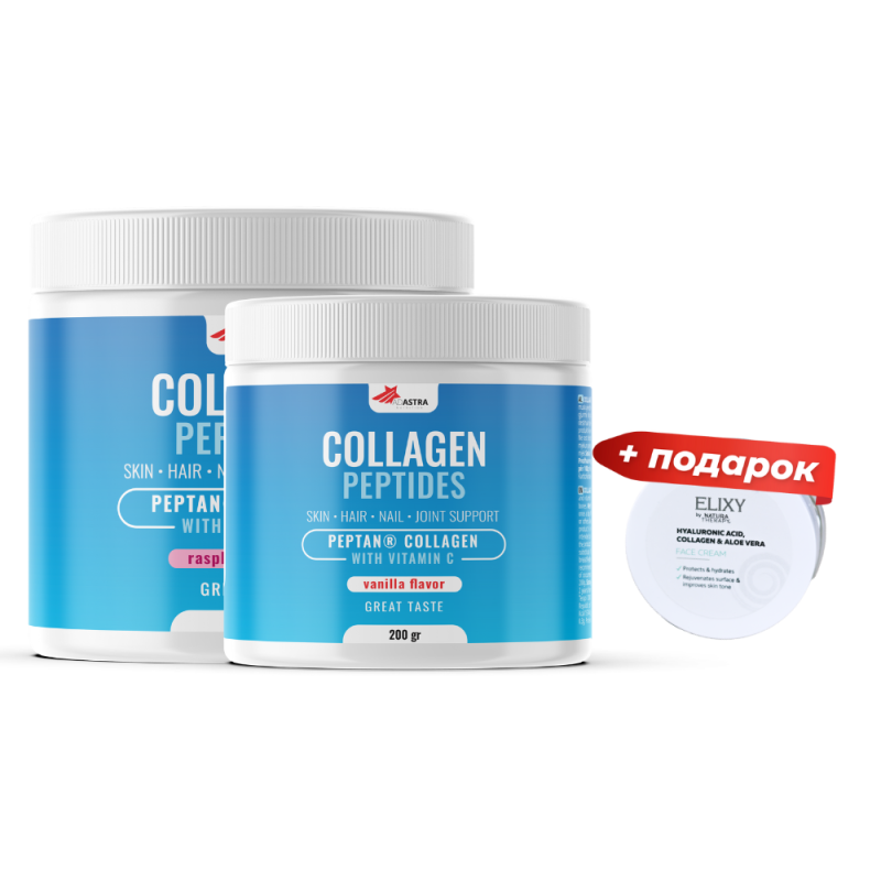 COLLAGEN PEPTIDES (1+1, со вкус на малина и ванила) + подарок колагенска крема