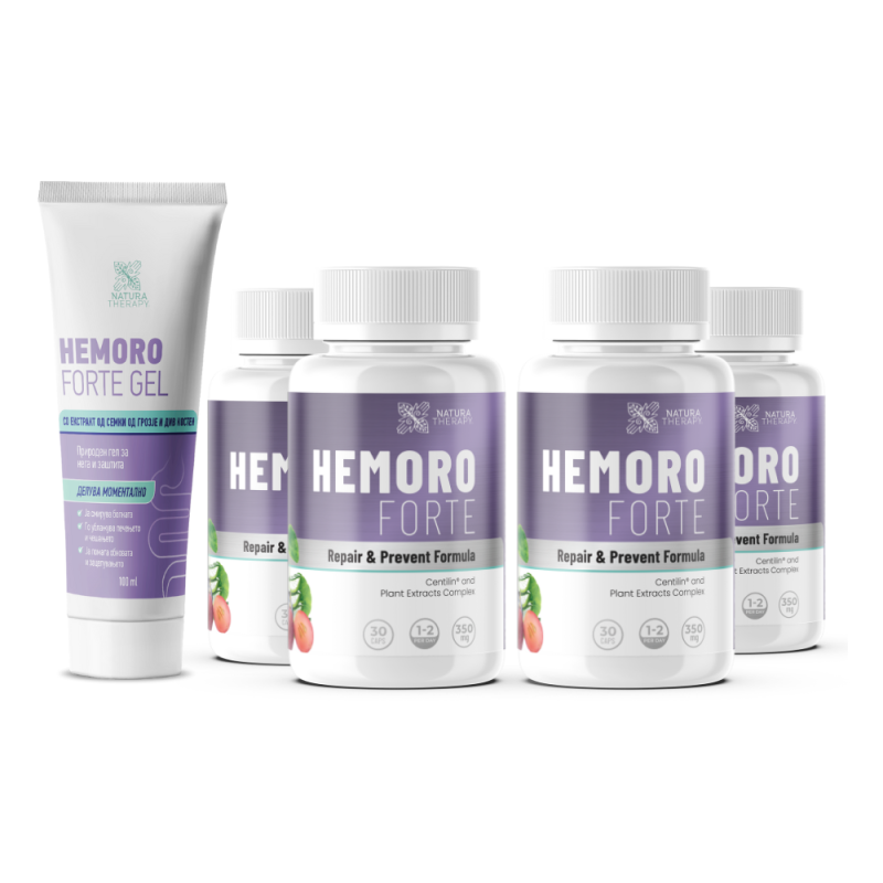 Hemoro Forte (2+2 +  Hemoro Forte Gel ) + подарок