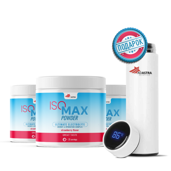 Iso Max (2+1) + Thermos gift - dietary supplement in powder to maintain electrolyte and fluid balance in the body