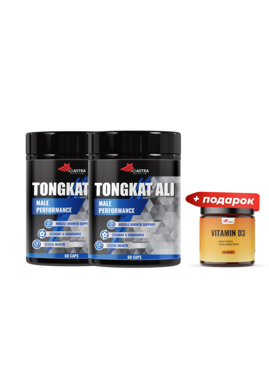 2X TONGKAT ALI PACK + ПОАРОК Vitamin D3 (90 tbl.)