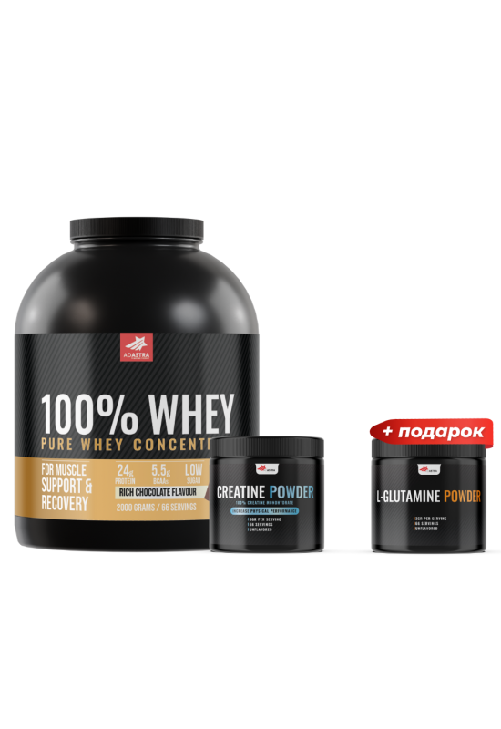 WHEY (2000g) Chocolate + CREATINE + ПОДАРОК L-GLUTAMINE PACK