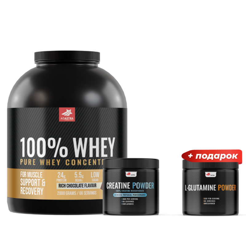 WHEY + CREATINE + ПОДАРОК L-GLUTAMINE PACK