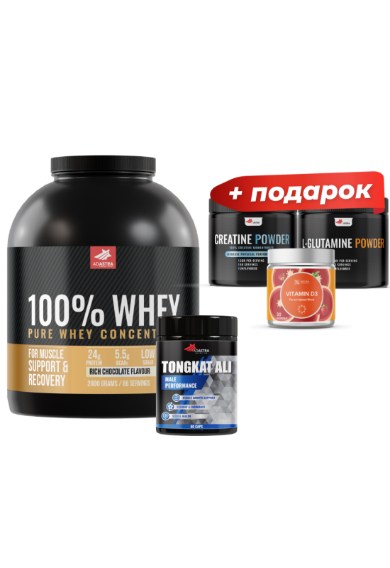 Whey2000g Chocolate+Tongkat Ali+ Creatine + L-Glutamine + D3 Gummies