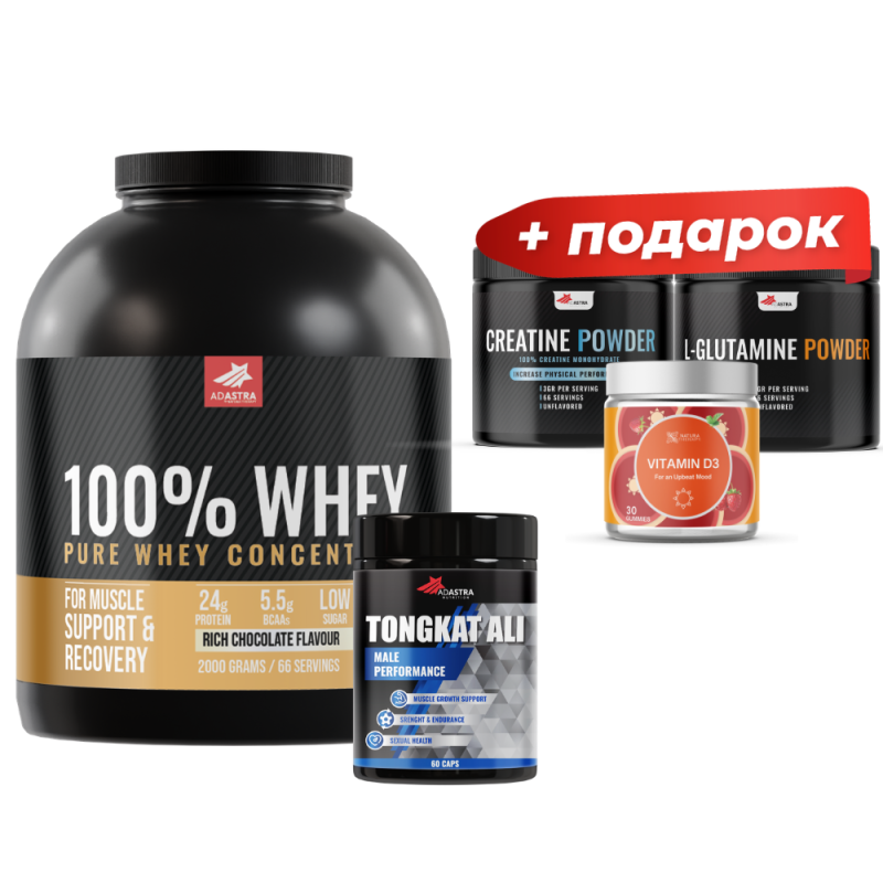 Whey2000g Chocolate+Tongkat Ali+ Creatine + L-Glutamine + D3 Gummies