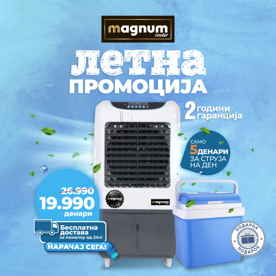 MAGNUM COOLER 