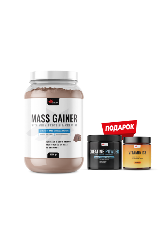 Mass Gainer + подарок Creatine + D3 (90cps) 