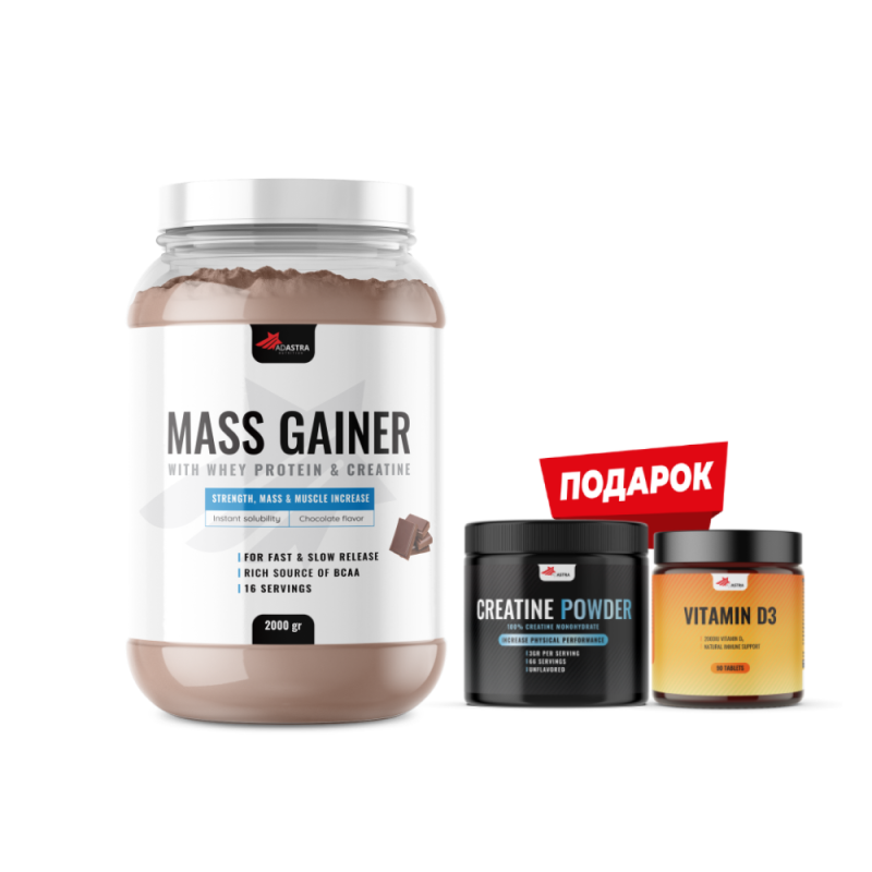 Mass Gainer + подарок Creatine + D3 (90cps) 