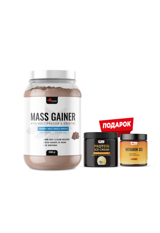 Mass Gainer + подарок Protein Ice Cream + D3 (90cps) 