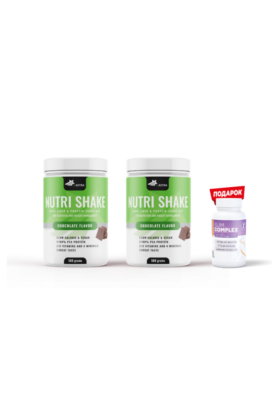 Nutri Shake (1+1) + подарок Slim Complex - со вкус на чоколадо  Nutri Shake (1+1) + подарок Slim Complex - со вкус на чоколадо