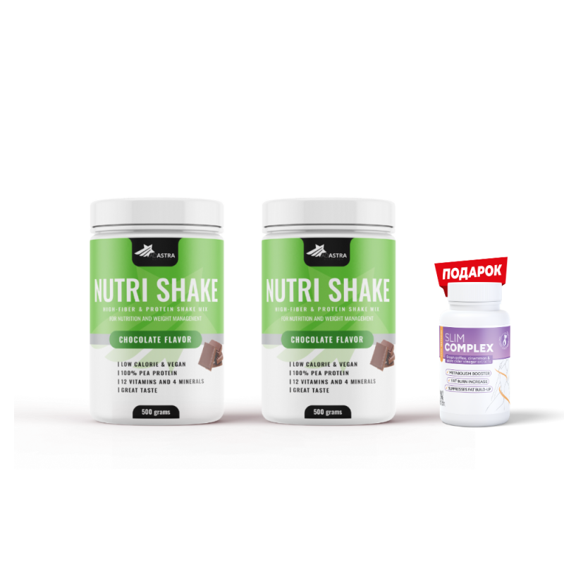 Nutri Shake (1+1) + подарок Slim Complex - со вкус на чоколадо Nutri Shake (1+1) + подарок Slim Complex - со вкус на чоколадо