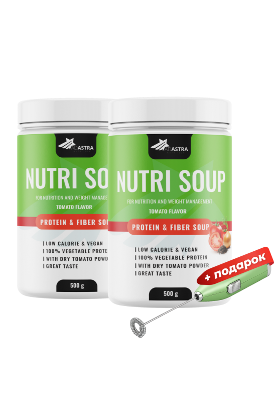 Nutri Soup (1+1) - со вкус на домат + подарок маталка
