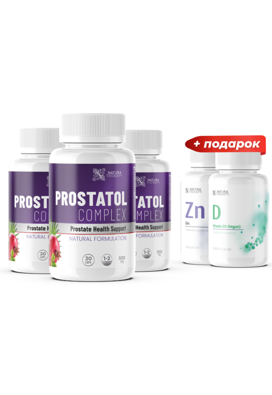 Prostatol Complex (2+1) + подарок витамин Д3 + Zinc