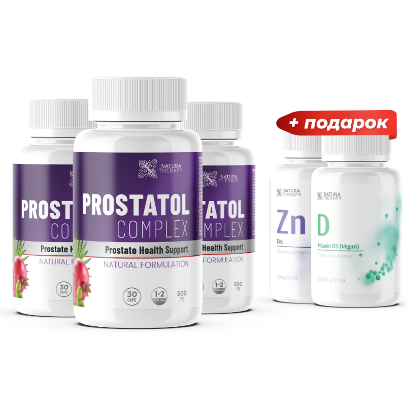 Prostatol Complex (2+1) + подарок витамин Д3 + Zinc
