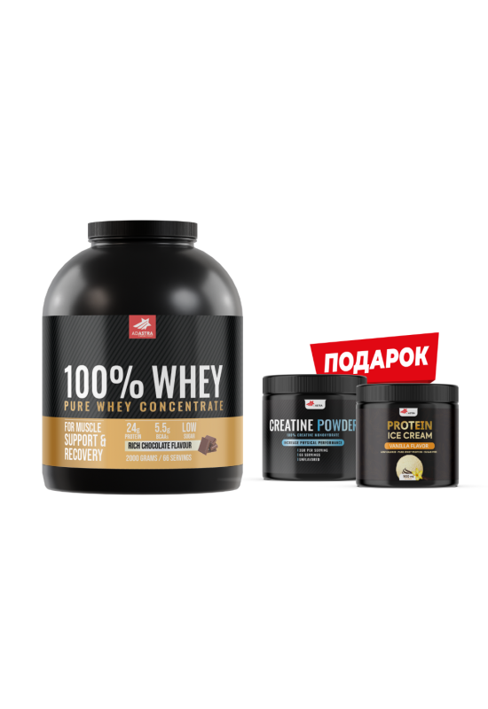 100% WHEY Protein (2000gr)  + подарок Creatine + Protein Ice Cream - со вкус на чоколадо 100% WHEY Protein (2000gr)  + подарок Creatine + Protein Ice Cream - со вкус на чоколадо