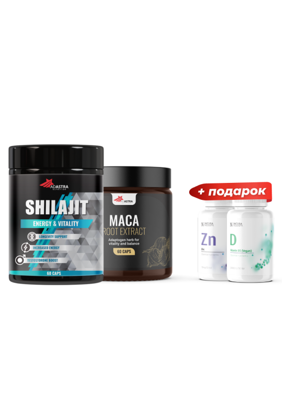 Shilajit & Maca Energy Boost Pack + подарок витамин Д3 и цинк