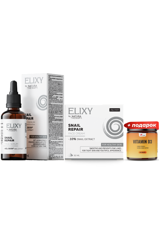 ELIXY Snail Repair Duo (Serum + Cream) + D3 подарок