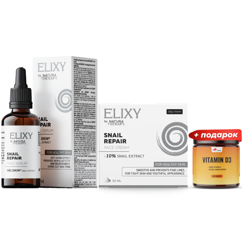 ELIXY Snail Repair Duo (Serum + Cream) + D3 подарок