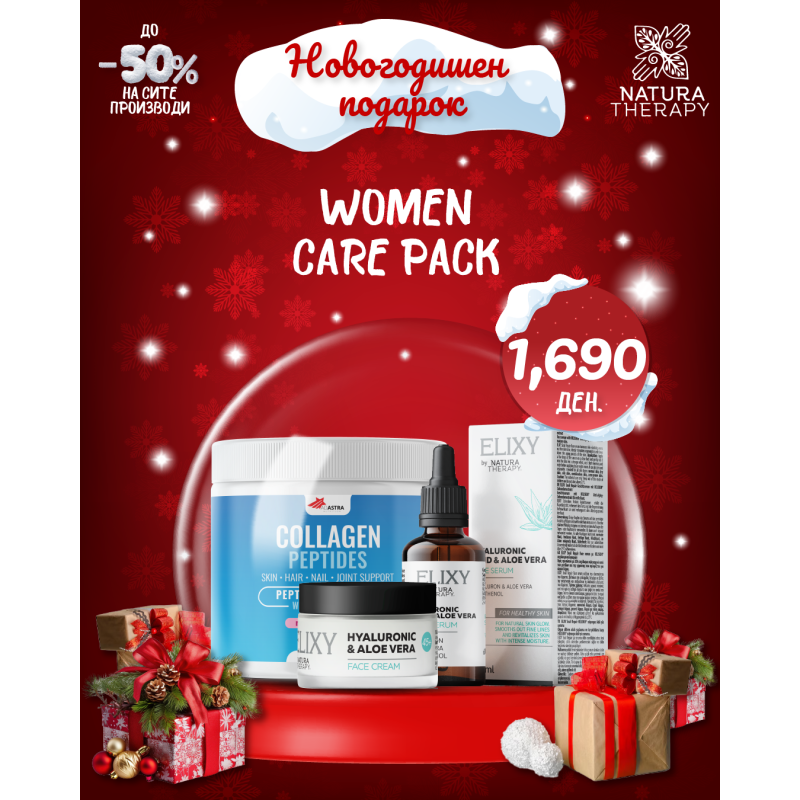 НОВОГОДИШЕН ПОДАРОК - Women Care Pack
