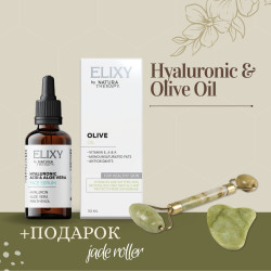 ELIXY Hyaluronic Acid & Aloe vera Face serum + Olive Oil + Jade Roller - серум за нега на кожа