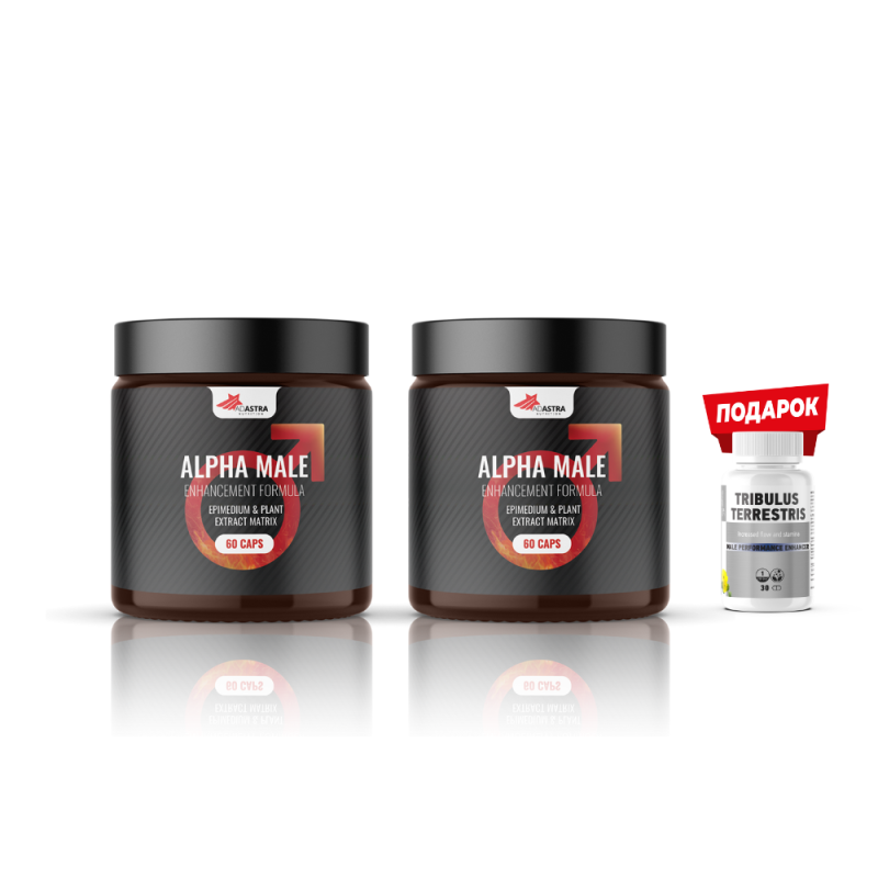 Alpha Male (1+1) + подарок Tribulus Terrestris (30cps) - за зголемување потенција и либидо
