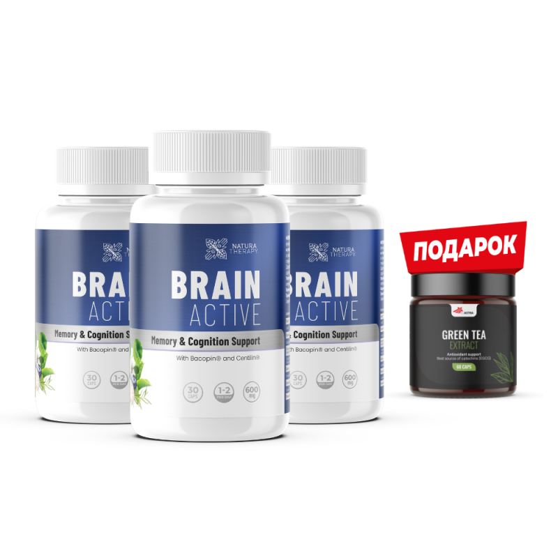 Brain Active (2+1) + подарок Green Tea Extract (60cps) - суплемент за мемориja и концентрациja Brain Active (2+1) + подарок Green Tea Extract (60cps) - суплемент за мемориja и концентрациja