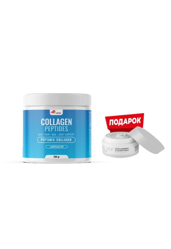 COLLAGEN PEPTIDES (без вкус) + подарок Крема за лице со хијалуронска киселина, колаген и алое вера COLLAGEN PEPTIDES (без вкус) + подарок Крема за лице со хијалуронска киселина, колаген и алое вера
