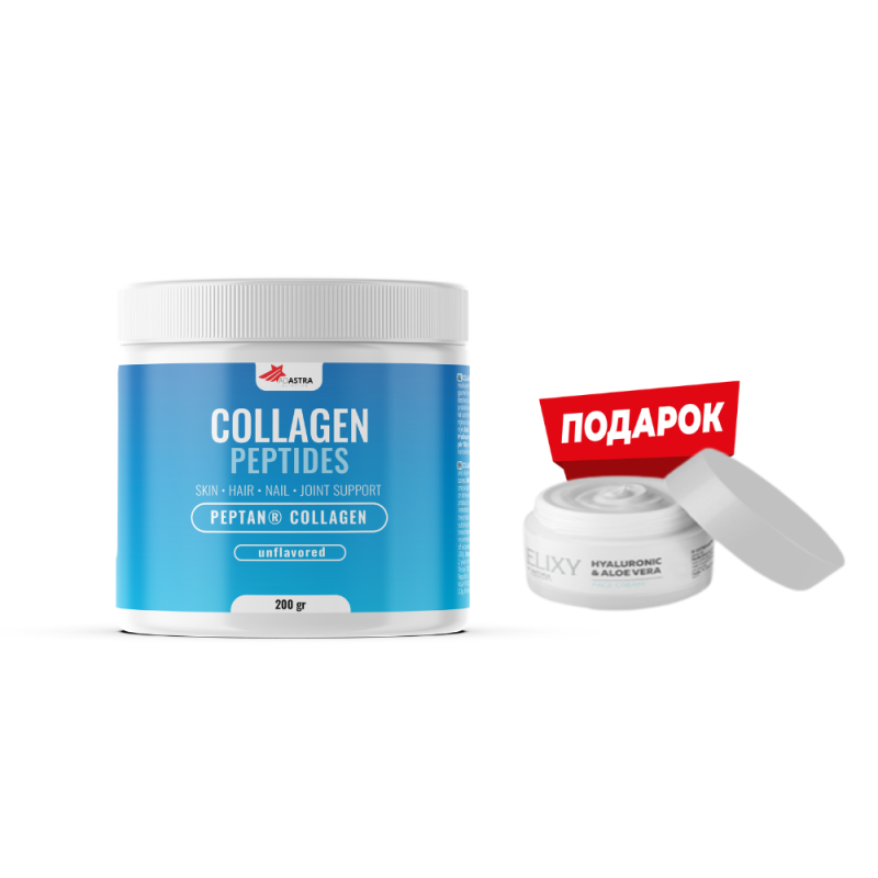 COLLAGEN PEPTIDES (без вкус) + подарок Крема за лице со хијалуронска киселина, колаген и алое вера COLLAGEN PEPTIDES (без вкус) + подарок Крема за лице со хијалуронска киселина, колаген и алое вера