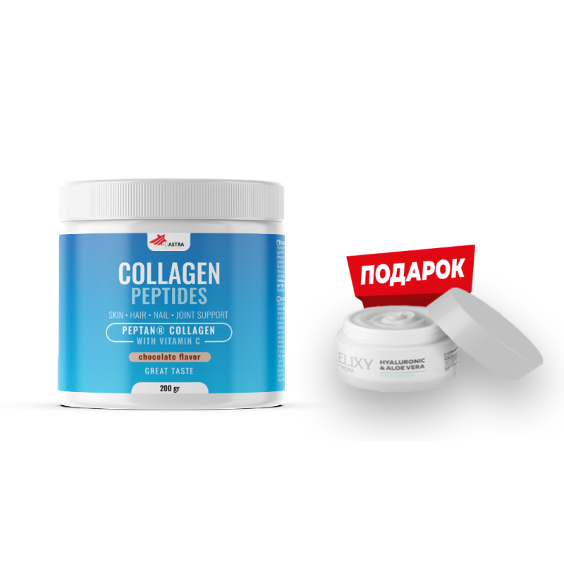 COLLAGEN PEPTIDES  (со вкус на чоколадо) + подарок Крема за лице со хијалуронска киселина, колаген и алое вера