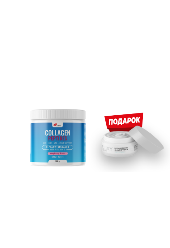 COLLAGEN PEPTIDES (со вкус на малина) + подарок Крема за лице со хијалуронска киселина, колаген и алое вера COLLAGEN PEPTIDES (со вкус на малина) + подарок Крема за лице со хијалуронска киселина, колаген и алое вера