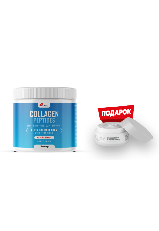 COLLAGEN PEPTIDES (со вкус на ванила)  + подарок Крема за лице со хијалуронска киселина, колаген и алое вера COLLAGEN PEPTIDES (со вкус на ванила)  + подарок Крема за лице со хијалуронска киселина, колаген и алое вера