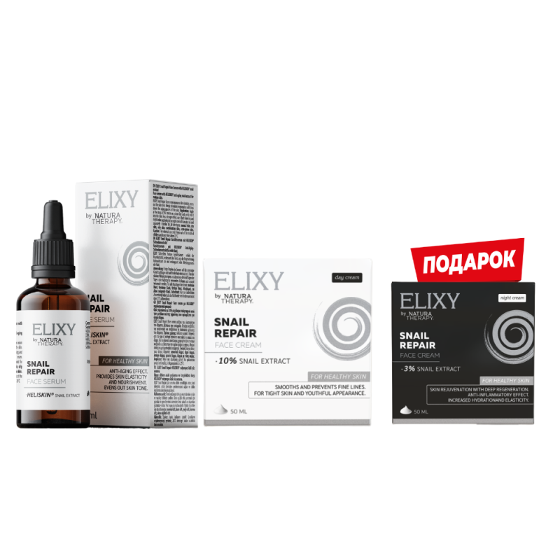 ELIXY Snail Repair серум + Snail Repair дневна крема + подарок Snail Repair ноќна крема ELIXY Snail Repair серум + Snail Repair дневна крема + подарок Snail Repair ноќна крема