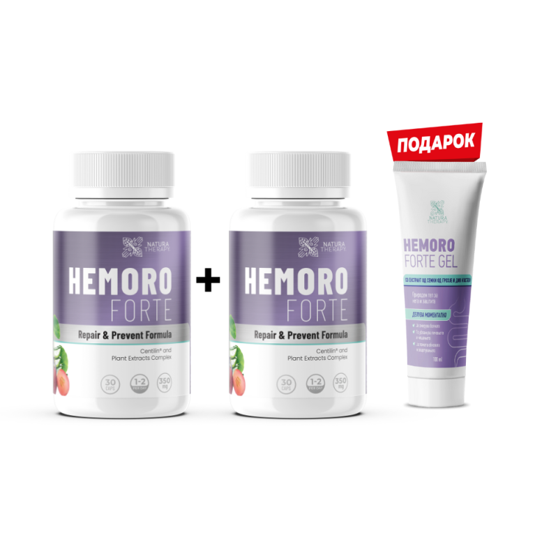 Hemoro Forte (1+1) + подарок Hemoro Forte gel