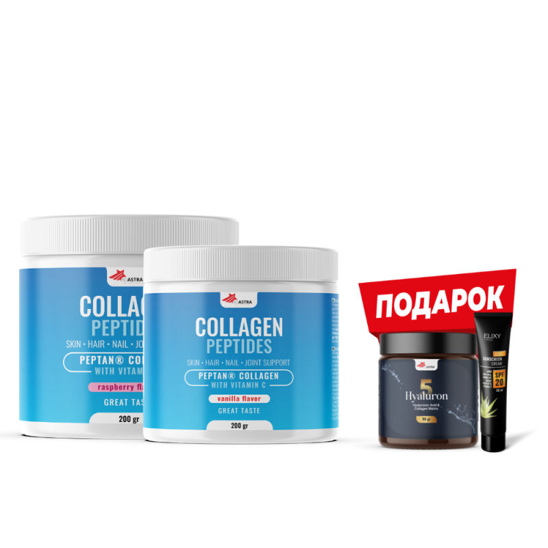 COLLAGEN PEPTIDES (1+1, со вкус на малина и ванила)   + подарок Hyaluron 5 + ELIXY крема за лице со заштитен фактор