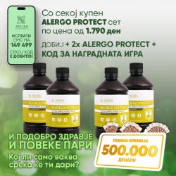 Allergo Protect (500ml) (2+2) - препарат против алергија
